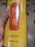 参庆堂桂花50g原味干桂花茶广西桂林金桂花茶干花泡水喝花草养生茶礼品 实拍图