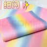 GOTOVAN拼豆熨烫布闪粉彩虹渐变格利特布料手工DIY闪光格力特亮片布粗厚 实拍图