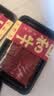 真牛馆澳洲和牛原切牛肉片800g 肥牛 日式烤肉寿喜锅烧烤食材 火锅食材 实拍图