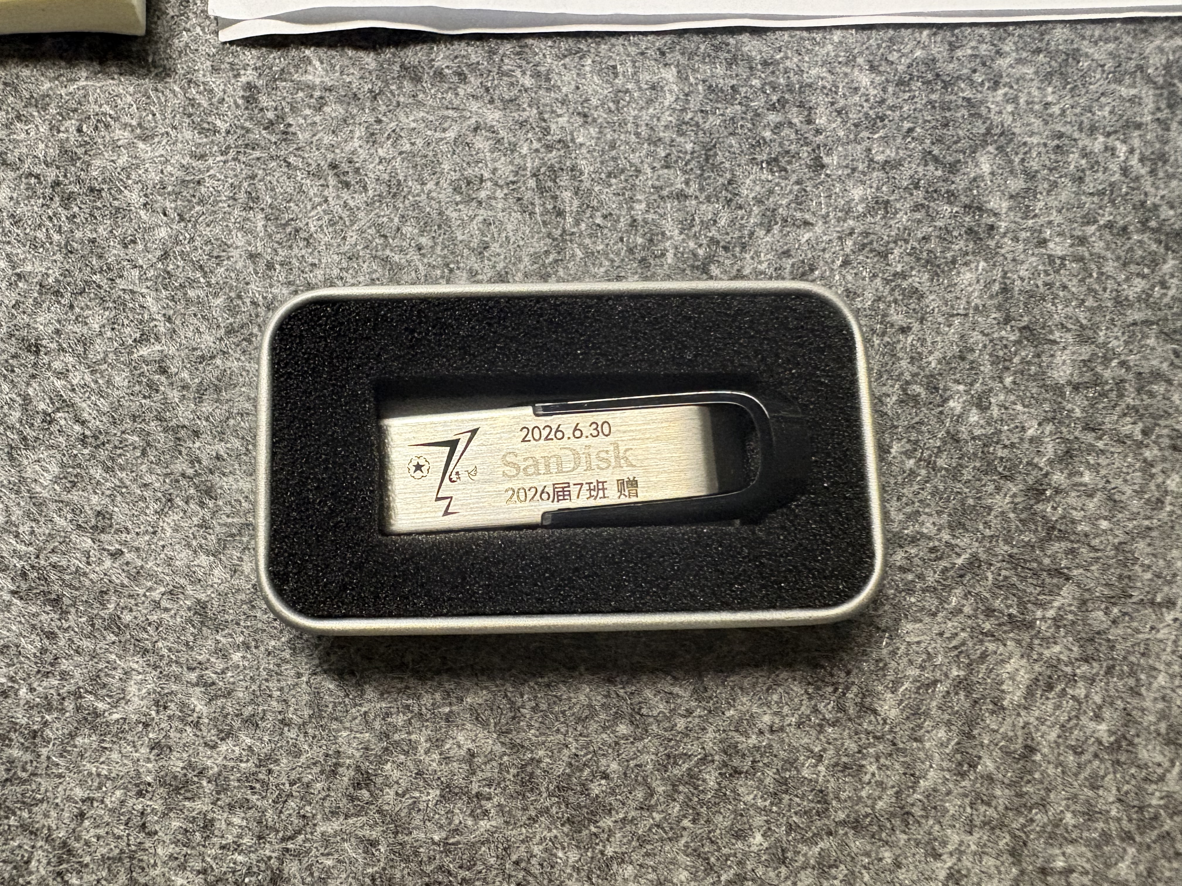 闪迪（Sandisk）128GB 定制图文版U盘 CZ73酷铄 银色金属外壳 内含安全加密软件  (定制联系客服) 实拍图