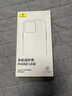 倍思【冰透磁吸|散热快】适用iPhone14ProMax手机壳苹果14ProMax保护套Magsafe磁吸壳防摔镜头全包透明 实拍图