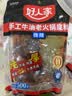 好人家酱香香锅调料110g 干锅酱麻辣香锅一料多用调味料 实拍图