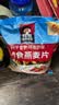 桂格（QUAKER）即食燕麦片1478克 营养早餐 膳食纤维 零添加白砂糖 实拍图