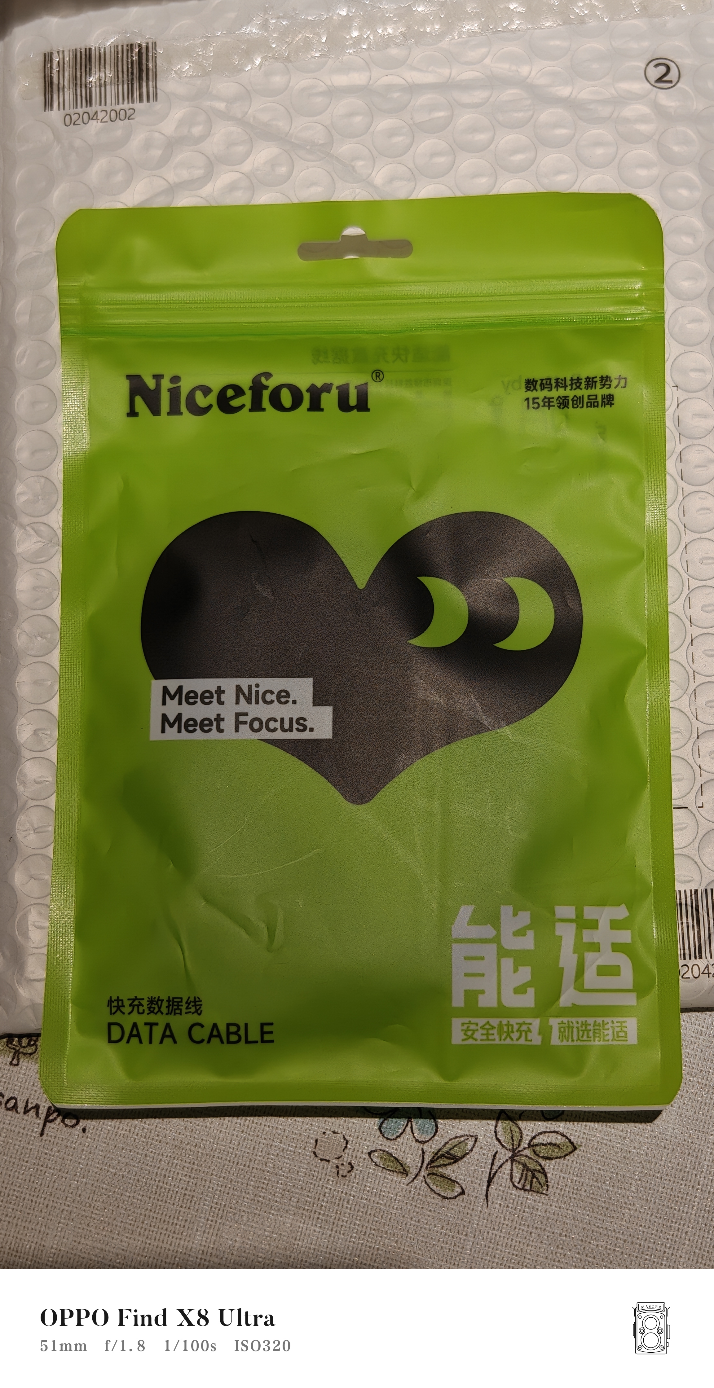 能适数据线三合一充电线6A快充100W一拖三充电器线适用苹果15/16/Typec华为/小米/荣耀安卓手机车载1米 实拍图