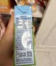 欧德堡脱脂纯牛奶200ml*24盒 高钙营养早餐奶  零脂肪早餐奶健身搭档 脱脂牛奶200ml*24盒【7月新货】 实拍图