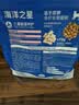 海洋之星冻干生骨肉双拼高鲜肉猫粮成猫幼猫粮1.8kg（鸡肉配方） 实拍图
