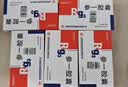 [亚泰]参一胶囊 10mg*16粒 5盒装 实拍图