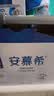 伊利安慕希高端原味酸奶常温酸奶230g*10瓶 中秋礼品 礼盒装 实拍图