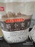 风筝高筋小麦粉面条包子油条中式面点白面粉5斤高筋配方 实拍图