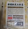 西贝莜面村黄糯脱皮玉米羹1.5kg (300g*5袋)加热即食速食早餐粗粮粥中秋送礼 实拍图