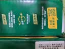 佳沛（zespri）新西兰金奇异果8粒超大果175-204g猕猴桃中秋节礼品送水果礼盒 实拍图