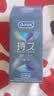 杜蕾斯（durex）避孕套安全套超薄持久三合一16只延时避孕套情趣用品情侣物品七夕 实拍图