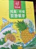 忆江南凤梨柠檬百香果茶2盒230g含VC儿童水果茶泡水喝茶包冷泡茶养生茶 实拍图
