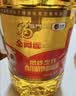 福临门金阙谣 食用植物调和油5L*4 煎炒烹炸食用油 中粮出品 实拍图