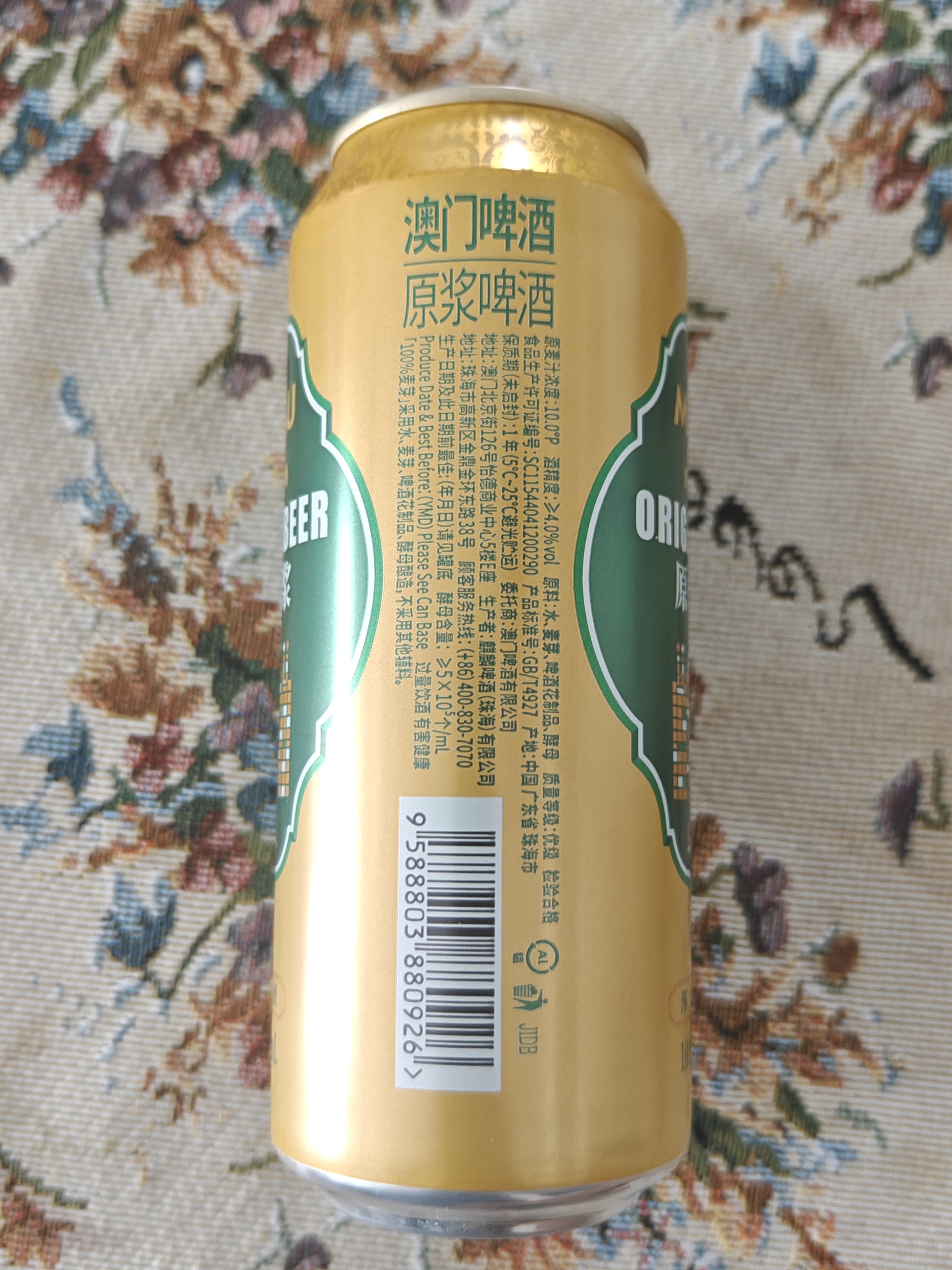 麒麟（旗下）澳门原浆500*12罐装啤酒 整箱装 实拍图