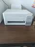 爱普生（EPSON）【6代新品】L3351墨仓式彩色打印机 微信打印/无线连接 家用AI学习打印机（打印、复印、扫描） 实拍图