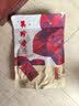 美珍香（BEE CHENG HIANG） 迷你休闲烧烤猪肉 200g 猪肉脯肉干烧烤肉干类美味零食小吃 实拍图