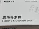 可孚电动米诺头皮地尔头皮上药器震动红光导液梳育发精华涂药按摩梳 实拍图