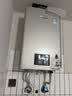 林内（Rinnai）【小蛮腰Pro】16升燃气热水器天然气热水器 恒温ECO节能 低水压启动上门安装16GD32（JSQ31-GD32） 实拍图