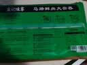 袁记味享袁记云饺 马蹄鲜肉大云吞375g 18颗 馄饨云吞儿童早餐速冻半成品 实拍图