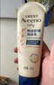 艾惟诺（Aveeno）艾维诺婴儿润肤乳儿童宝宝面霜 高保湿防干痒红身体乳227g 实拍图