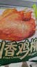 正大川香鸡柳2斤  半成品空气炸锅鸡肉鸡胸肉冷冻炸鸡肉串烧烤鸡柳 实拍图