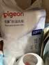 贝亲（Pigeon）一次性薄透气哺乳期溢奶垫乳贴乳垫 独立包装 132片装 PL163 实拍图
