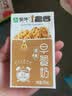 蒙牛【18天新鲜直达】早餐奶核桃味250ml*16盒 新老包装 中秋送礼礼盒 实拍图