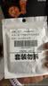 松下（Panasonic）升级CR2032E进口纽扣电池3V适用汽车钥匙遥控器手表电脑主板电子秤小米盒子CR2032五粒 12年有效期 实拍图
