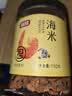 富昌 金钩海米150g  虾仁干 虾米干虾皮海鲜特产干货煲汤火锅食材 实拍图