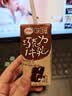 伊利味可滋利乐钻巧克力牛乳 200ml*10盒 中秋礼盒装 5月 实拍图