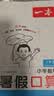 一本暑假口算一升二年级人教版 2026小学数学速算笔算应用算听算暑假作业衔接复习巩固预习新知思维训练 开学季 实拍图