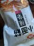 卫龙小面筋辣条 香辣味休闲小零食怀旧童年 282g（约13包 ） 实拍图