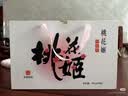 东阿阿胶桃花姬阿胶糕180g*2礼盒装即食阿胶送妈妈礼物 送长辈女礼品 实拍图