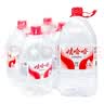 娃哈哈纯净水5.5L*4桶 塑膜装 加量装大桶装水 泡茶冲奶粉 哇哈哈饮用水 实拍图