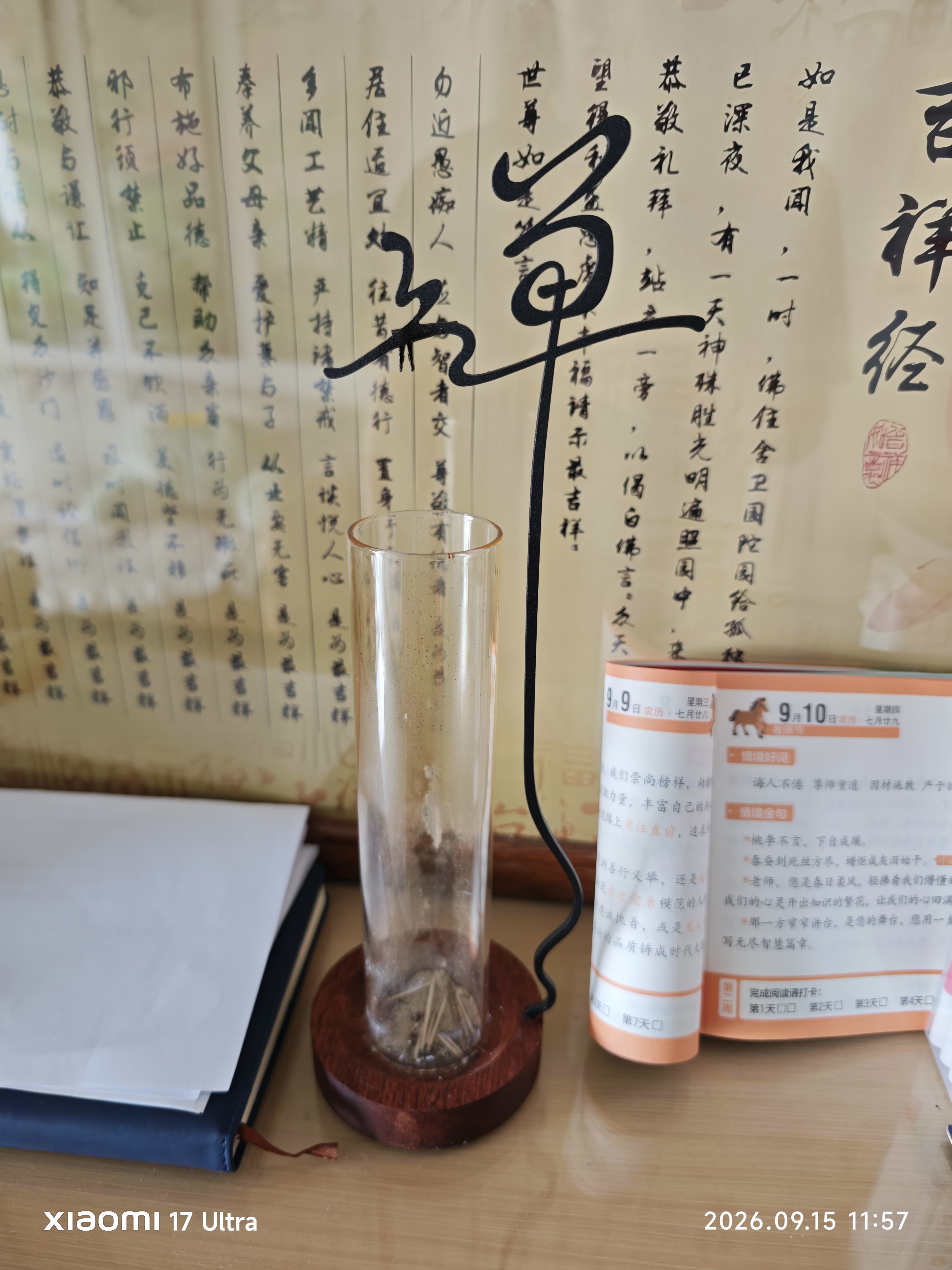 春山赴雪创意香插线香底座香炉线香倒挂式香插香座点香座家用室内熏香摆件 实拍图