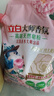 立白大师香氛皂粉2.6斤 婴幼儿衣物适用 强效去污去渍强力京东自营 实拍图
