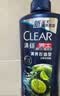 清扬【青少年洗发水】冰海净透650g去屑薄荷清爽去油热门商品 实拍图