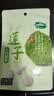 十月稻田 莲子 250g 半斤 湘潭产去芯磨皮白莲子 桂圆百合银耳羹煲汤食材  实拍图