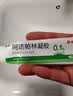 丽芙阿达帕林凝胶0.1%*35g第三代维a酸乳膏祛痘印改善毛孔粗大去黑头医用正品祛痘痤疮专用青少年修复药膏 实拍图