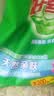 好爸爸（Kispa）天然亲肤洗衣粉3.2斤 无磷型洗衣粉 抑菌率99% 宝宝衣物适用 实拍图