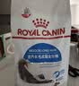 皇家室内成猫粮 I27 通用粮 12月以上 400g 实拍图