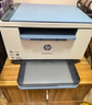 惠普（HP）M232dw 激光打印机家用办公 自动双面无线学生家用一体机 高速高效（低成本 体积小） 实拍图