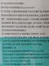 海氏海诺医用纱布块无菌敷料换药包脱脂网绷带伤口敷料10*12cm 2片*20袋 实拍图
