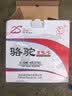 骆驼(CAMEL)汽车电瓶12V蓄电池6-QW-45 上门安装-以旧换新 适用于 五菱之光S五菱荣光V五菱宏光S 实拍图