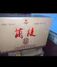 兰陵窖藏浓香型白酒 50度500ml*6瓶整箱 中秋送礼 山东口粮酒(无礼袋) 实拍图