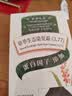 章华（SAVOL）生态染发霜棕黑色植遮白物染发剂盖白染发膏自营染头膏男女 实拍图
