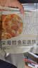 大希地深海鳕鱼饼320g 海鲜鱼排健身轻食代餐 儿童减脂餐早餐 实拍图
