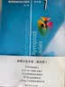 数学奥林匹克小丛书（第三版）.初中卷系列 1-8 (套装全8本)小蓝本初中 奥数小丛书初中小蓝本 奥数教材教程 奥赛训练竞赛题库解题技巧必刷题 开学季数学能力 实拍图
