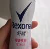 舒耐女士香体喷雾 樱香亮肤腋下止汗喷雾长效干爽 150ml  (包装随机) 实拍图